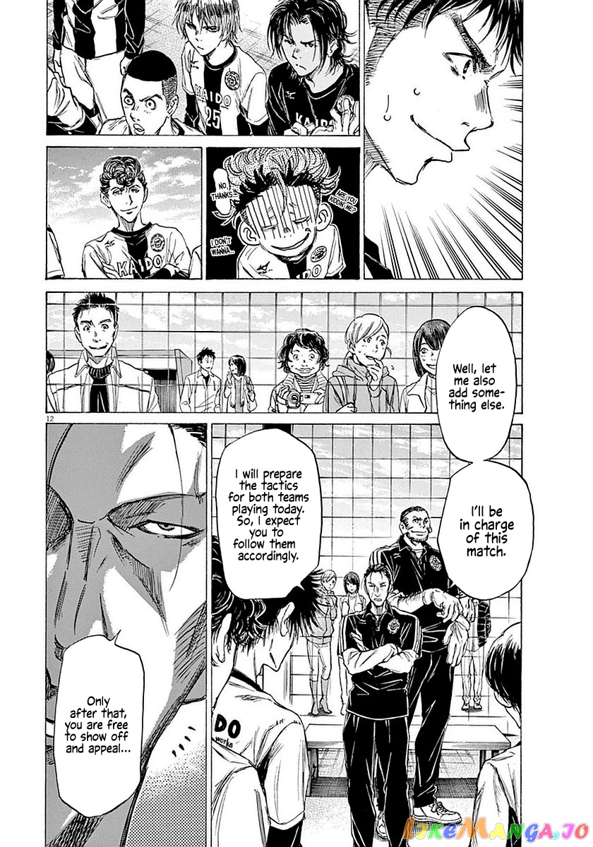 Ao Ashi, Chapter 28 image 12